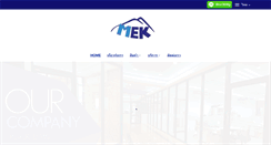 Desktop Screenshot of mekkere.com